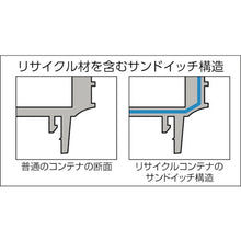 Load image into Gallery viewer, Recycle Container(TP type)  TRTP34F DB  TRUSCO
