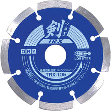 Load image into Gallery viewer, Diamond Saw Blade TSURUGI TRX  TRX105  LOBSTER
