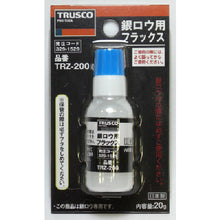 Load image into Gallery viewer, Flux  TRZ-200  TRUSCO
