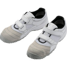 Load image into Gallery viewer, Protective Sneaker  TS-115N-W-28.0  MIDORI ANZEN
