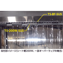 Load image into Gallery viewer, Strip Door Curtain  TS-200W-SUS  TRUSCO
