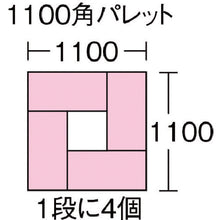 Load image into Gallery viewer, TS type Container  TS23G  SEKISUI
