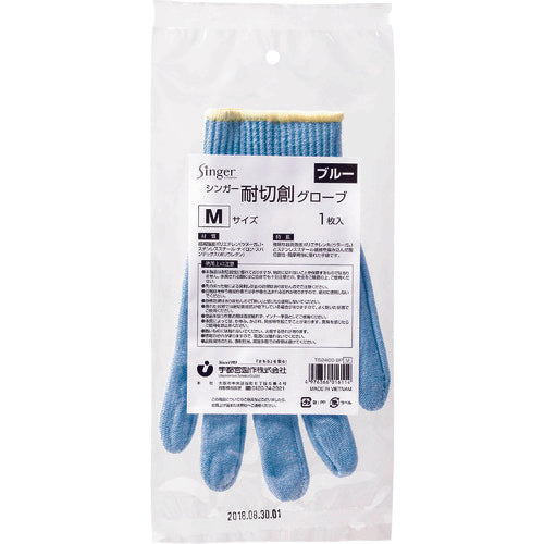 SINGER Cut-resistant Gloves  TS2400BPM  SINGER