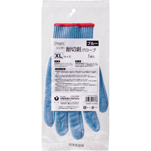 SINGER Cut-resistant Gloves  TS2400-BPXL  SINGER