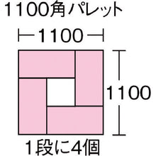 Load image into Gallery viewer, TS type Container  TS33H  SEKISUI
