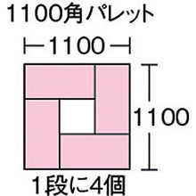 Load image into Gallery viewer, TS type Container  TS36H  SEKISUI
