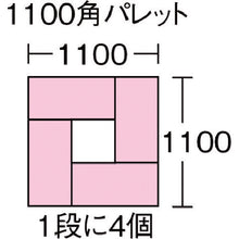 Load image into Gallery viewer, TS type Container  TS40H  SEKISUI
