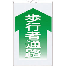 Load image into Gallery viewer, Safety Sign  TS-4  TSUKUSHI
