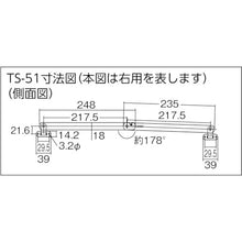 Load image into Gallery viewer, Steel Sliding Stay c/w Stopper(LH &amp; RH)  TS51L  TRUSCO
