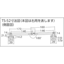 Load image into Gallery viewer, Steel Sliding Stay c/w Stopper(LH &amp; RH)  TS52L  TRUSCO
