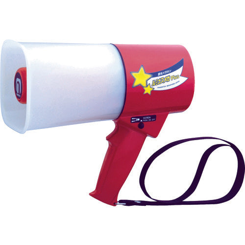 Waterproof Megaphone  TS-533L  NOBORU