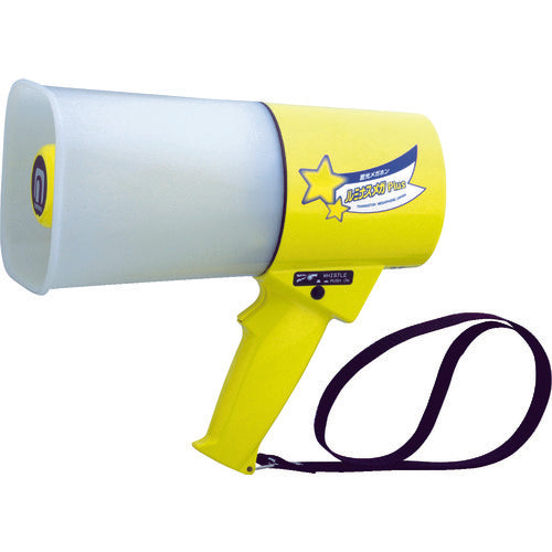 Waterproof Megaphone  TS-534L  NOBORU