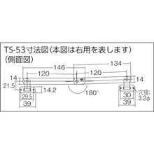 Load image into Gallery viewer, Steel Sliding Stay c/w Stopper(LH &amp; RH)  TS53L  TRUSCO
