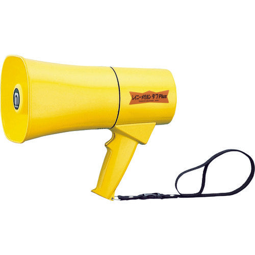 Waterproof Megaphone  TS-631  NOBORU