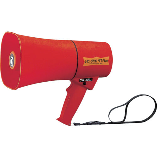 Waterproof Megaphone  TS-633R  NOBORU