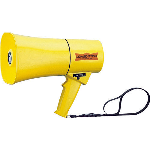 Waterproof Megaphone  TS-633  NOBORU