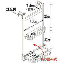 Load image into Gallery viewer, Ladder for Truck  TS-840DW  HARAX
