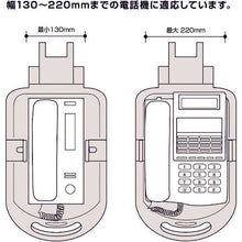 Load image into Gallery viewer, Telephone Stand  TS9802  ASKA
