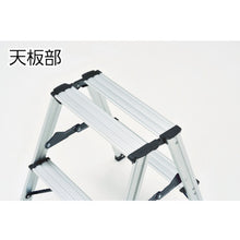 Load image into Gallery viewer, Aluminum Work Platform  TSAF-2-SV  TRUSCO
