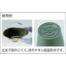Load image into Gallery viewer, Soft Bucket  TSB-14OR  TRUSCO

