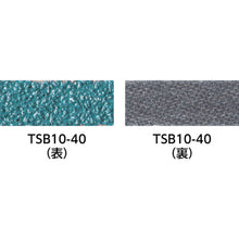Load image into Gallery viewer, Abrasive Resin Bond Cloth Belt  TSB20100  TRUSCO
