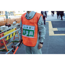 Load image into Gallery viewer, Safe Vest  TSB-OR  TRUSCO
