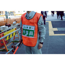 Load image into Gallery viewer, Safe Vest  TSB-Y  TRUSCO
