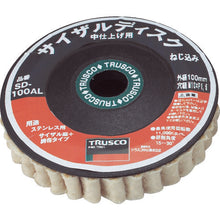 Load image into Gallery viewer, Sisal Disc  TSD-100AL  TRUSCO

