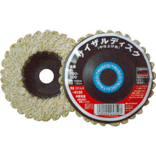 Load image into Gallery viewer, Sisal Disc  TSD-100  TRUSCO
