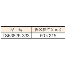 Load image into Gallery viewer, Heat Resistant Sealant  TSE3826-333ML  MONENTIVE
