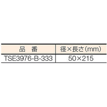 Load image into Gallery viewer, Heat Resistant Sealant  TSE3976-B-333ML  MONENTIVE
