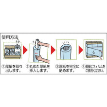 Load image into Gallery viewer, Noncore Stretch Film  TSF18-300E  TRUSCO
