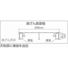 Load image into Gallery viewer, Aluminum Work Platform  TSF-369-BK  TRUSCO
