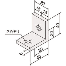 Load image into Gallery viewer, Bracket  TSFJA05  TRUSCO
