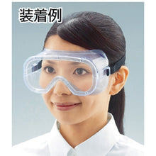 Load image into Gallery viewer, Safety Goggle  TSG-100M  TRUSCO
