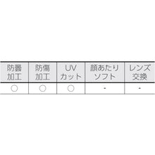 Load image into Gallery viewer, Safety Goggle  TSG-101-S  TRUSCO
