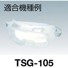 Load image into Gallery viewer, Safety Goggle  TSG-105SP  TRUSCO
