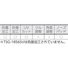 Load image into Gallery viewer, Safety Glasses  TSG-1856TM  TRUSCO
