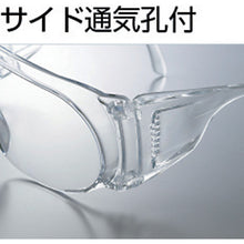 Load image into Gallery viewer, Single-lens type Safety Glasses  TSG-295  TRUSCO
