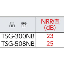 Load image into Gallery viewer, Ear-Muff  TSG-300NB  TRUSCO
