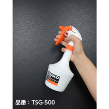 Load image into Gallery viewer, Spray Gun  TSG-500-GN  TRUSCO
