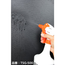 Load image into Gallery viewer, Spray Gun  TSG-500-Y  TRUSCO
