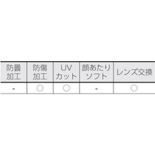 Load image into Gallery viewer, Safety Goggle  TSG-600SP  TRUSCO
