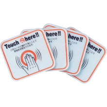 Load image into Gallery viewer, Spark Guard  TSG-K50D  TRUSCO
