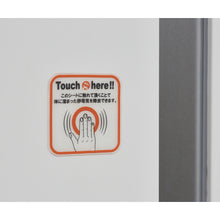 Load image into Gallery viewer, Spark Guard  TSG-K50D  TRUSCO
