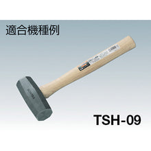 Load image into Gallery viewer, Wooden Handle  TSH-09K  TRUSCO
