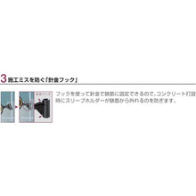 Load image into Gallery viewer, Sleeve Holder  TSH10BK  SEKISUI
