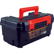 Load image into Gallery viewer, Super Hard Box  TSHB-400  TRUSCO
