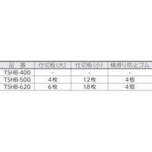 Load image into Gallery viewer, Super Hard Box  TSHB-400  TRUSCO
