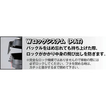 Load image into Gallery viewer, Super Hard Box  TSHB-B  TRUSCO

